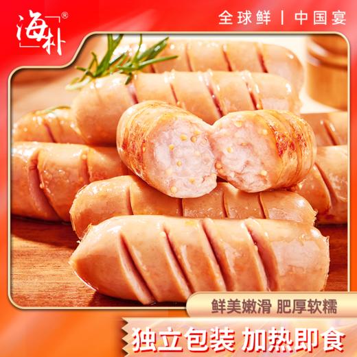 海朴飞鱼籽肠250g/盒西餐早餐小吃即食热狗风味烤肠夜市小吃 商品图0