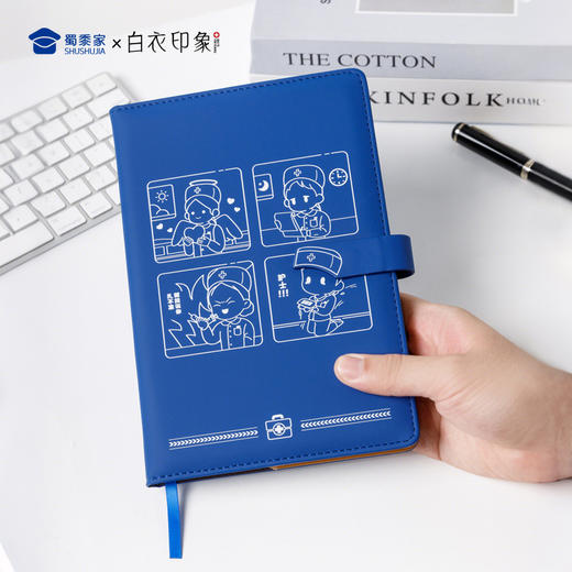 【实付满199送钥匙扣】【因公致秃护士笔记本】PU材质记事本办公用日记本 商品图7