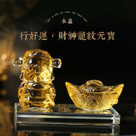 【财喜】灵机生活馆财神龙纹元宝摆件客厅前台收银台开业送礼