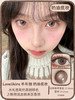 Loveiikira旗下  男友视角&天生冷白&奶油底妆｜14.2mm白狮参考着色中等直径｜半年抛  2片 商品缩略图0