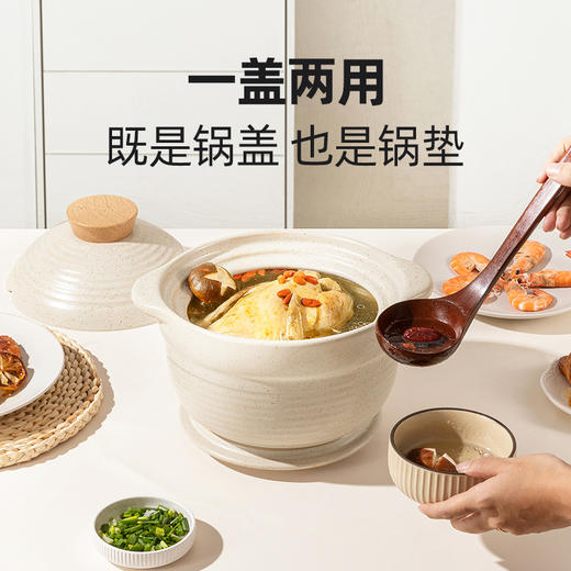 手工陶瓷砂锅 | 双盖焖煮加倍鲜美 二次素烧经久耐用 巧妙盖变碗设计 釉面光滑易洁 一体烧制成型 端拿放心轻松 商品图1