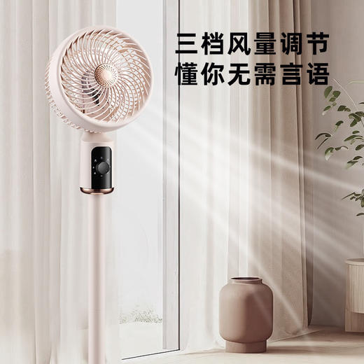 【2025风扇界新宠🔥】金正空气循环扇💨超静音+三用设计，卧室凉爽神器，夏天从此无声更舒适！ 商品图1