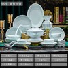 （比骨瓷更好 1300℃高温白泥 不沾油温热水一冲即净）景德镇餐具套装一整套高白泥镂空玲珑影青碗碟盘乔迁送礼家用 商品缩略图11