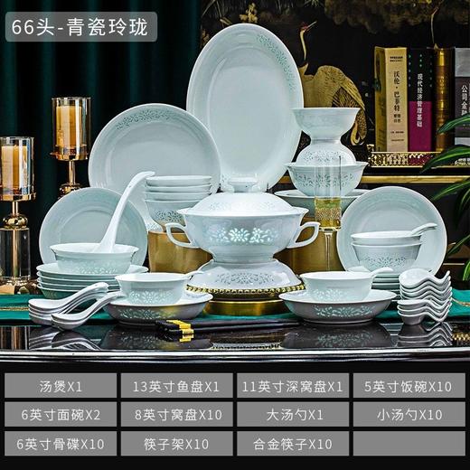 （比骨瓷更好 1300℃高温白泥 不沾油温热水一冲即净）景德镇餐具套装一整套高白泥镂空玲珑影青碗碟盘乔迁送礼家用 商品图11
