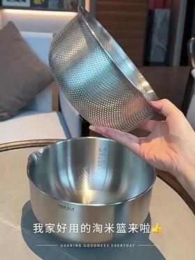 【德国贵族体验沥水篮】316不锈钢沥水篮洗菜盆双层厨房漏盆水果盆滤水淘米篮