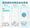 通版深圳市龙岗区坪地六联小学校徽姓名贴标章可缝可烫现货现发51 商品缩略图1