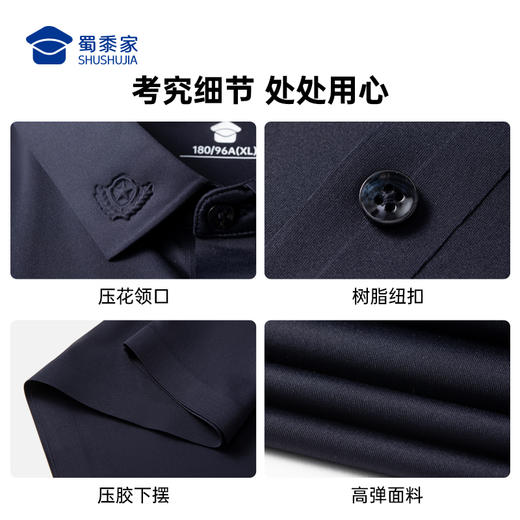 【专属领花冰凉短袖】休闲运动短袖T恤 无缝压胶POLO衫 商品图7