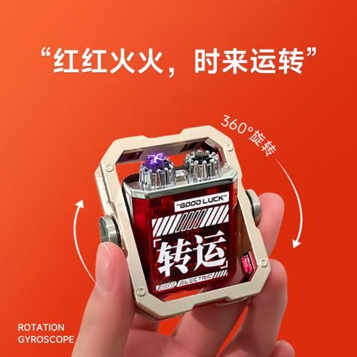 F-LS-龙仕打火机-时来运转礼盒装-转运 商品图1