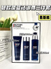 碧欧泉男士御尊滋养蓝钻三件套装 商品缩略图0