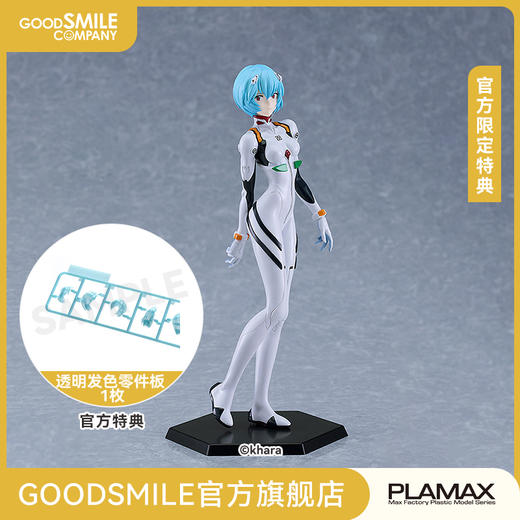 【GSC预售定金】PLAMAX 绫波零 附官方限定特典 新世纪福音战士剧场版 商品图0