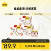 [小滋心选]【活动价￥69.9/2箱 ￥99.9/3箱】【新品上市】认养一头牛红颜草莓风味酸乳200g*10盒 商品缩略图0