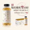 露露草本养生水330mL*15瓶陈皮水桂圆枸杞植物饮料四口味 商品缩略图2
