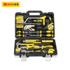 波斯   21件家用组套    21PC    BS511321 商品缩略图0