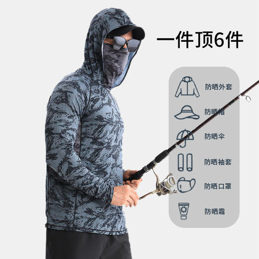 鲨巴特夏速干钓鱼服男 透气防晒衣男士冰丝UPF50+防紫外线防晒服 商品图1