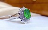 1.46ct刻面祖母绿戒指 商品缩略图1