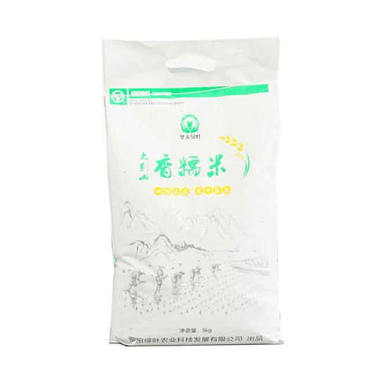 罗田 楚天绿叶 大别山香糯米5kg/袋 商品图0