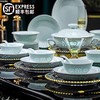 （比骨瓷更好 1300℃高温白泥 不沾油温热水一冲即净）景德镇餐具套装一整套高白泥镂空玲珑影青碗碟盘乔迁送礼家用 商品缩略图0