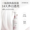 半亩花田美白身体乳250ml 商品缩略图1