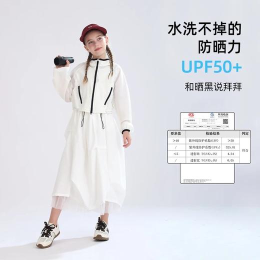 【防晒速干】2025夏季新品龙之涵「小凉伞」短款防晒衣 商品图2