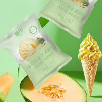 慧员（hopeone）抹茶味冰淇淋粉1kg甜筒雪糕奶球夏季冷饮冰激凌粉商用家用饮品店 /粮油调味 /烘焙原料 /烘焙粉 商品图0