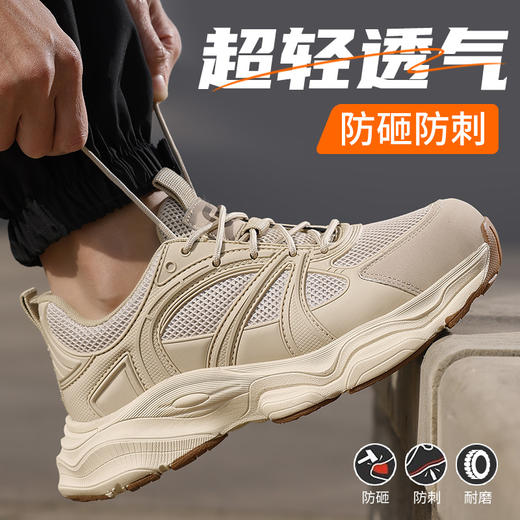 新品防砸防刺安全鞋钢包头劳保鞋工作鞋EVA轻便款 商品图8