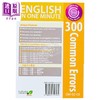 【中商原版】English in One Minute 300 Common Errors 英语一分钟 300个常见错误  Engbridge Education 商品缩略图1