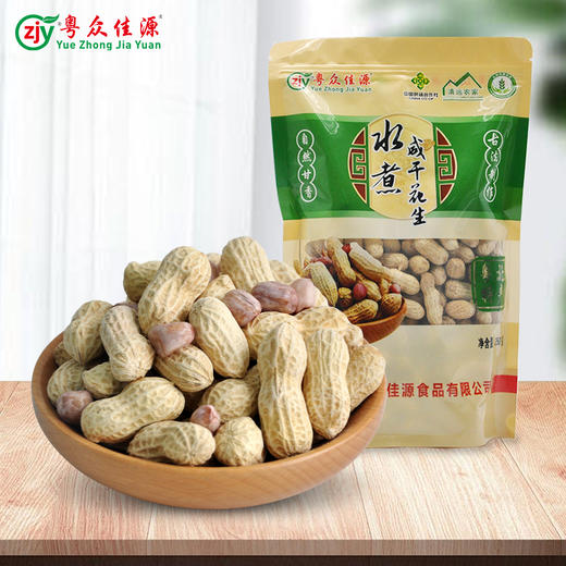 广东清远连州市粤众佳源水煮咸干花生350g/袋 商品图0
