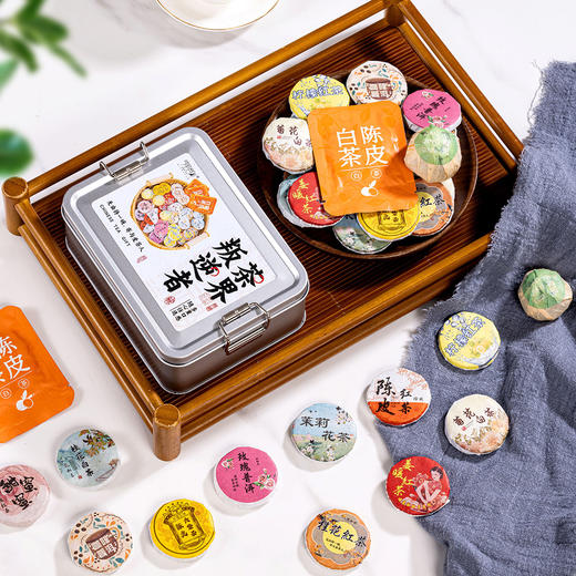 强韵茶界叛逆者「味觉盲盒」茶叶 | 13种口味一次尝到、白茶、红茶、花茶、普洱全都有 商品图1