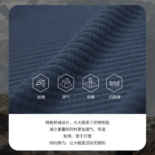 MONTANE 盟泰恩PROTIUM连帽抓绒衣男保暖透气高弹力户外运动夹克外套 商品图6