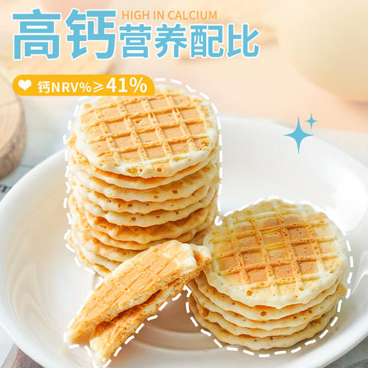 【新疆风味❗高钙无糖烤奶皮】甄选品质原料制作，高钙营养配比，23%高蛋白，营养健康新美味，每一口都是满满享受，早餐代餐下午茶点休闲小吃零食L 商品图1