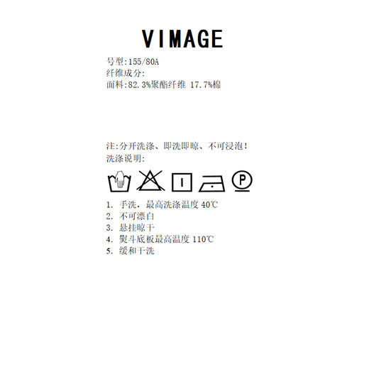 VIMAGE小上衣V2313935 商品图6