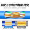 绿联六类千兆网线【0.57±0.008mm纯铜线芯】CAT6类非屏蔽双绞线 家装网络POE监控工程箱线100米 11257 商品缩略图0