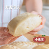 【新品上线】小虫家手工老面面点（馒头/花卷/包子，满4袋包邮） | 小虫家自产，产自河南洛阳，活性植物酵母发酵自然回甜，手工包制有温度，安心食材可溯源 商品缩略图6