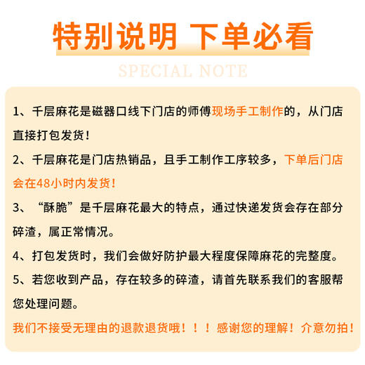 【千层麻花】磁器口陈昌银手工千层麻花500克袋装磁器口古镇门店同款 商品图8