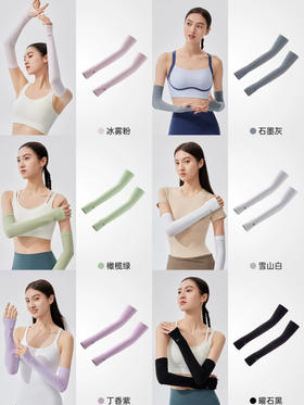 #仓库直发#【2025新版】韩国VVC口罩&冰袖&手套&防晒伞&太阳镜系列