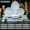 （比骨瓷更好 1300℃高温白泥 不沾油温热水一冲即净）景德镇餐具套装一整套高白泥镂空玲珑影青碗碟盘乔迁送礼家用 商品缩略图10