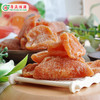 广东清远连州市粤众佳源金太阳杏干100g/袋 商品缩略图2