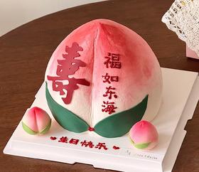 【臻品系列】---【立体寿桃】送长辈祝寿生日蛋糕