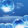 【买一送一】美白淡斑霜+淡斑美白面膜 1+1＞美白祛斑  两用组合 3g+25ml/片 *5对/盒 商品缩略图2