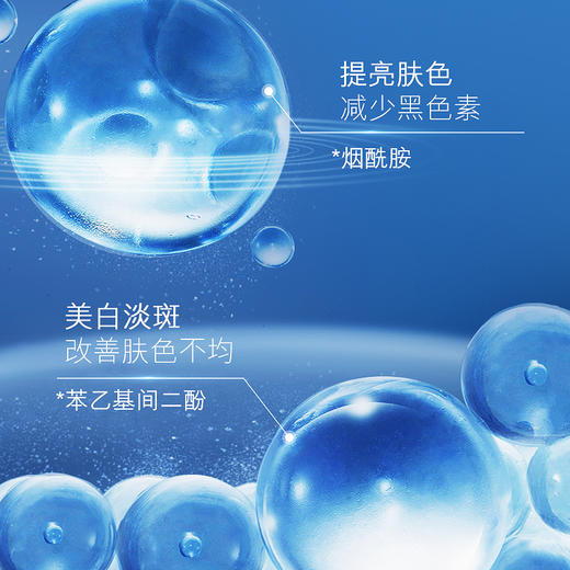 【买一送一】美白淡斑霜+淡斑美白面膜 1+1＞美白祛斑  两用组合 3g+25ml/片 *5对/盒 商品图2