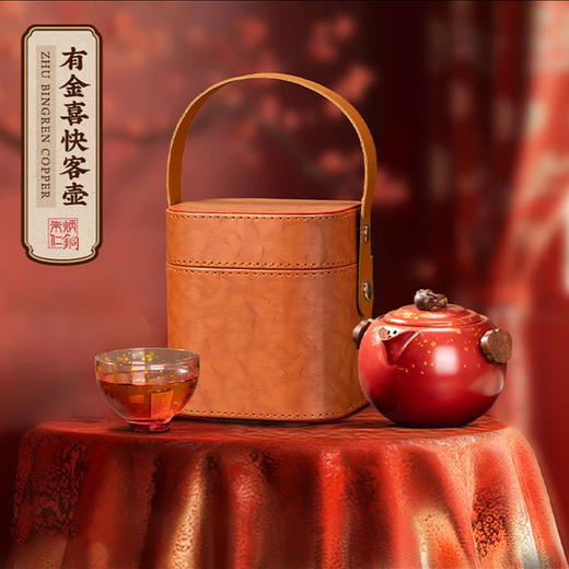 朱炳仁·铜-有金喜快客壶/有瓜聚财壶套组， 国大师监制，一壶饮尽江南春 商品图0