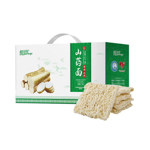 贵州省惠水县悦绿野贵州山药面1.6kg/箱 商品图0