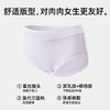 【4条装】熳洁儿 莫代尔女士大码内裤亲肤裸感中腰包臀含聚乳酸蕾丝腰带25262130 商品缩略图4
