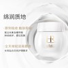 【2000元会员福利】（全球购）赫莲娜活颜修护舒润日霜50ml白绷带   商品缩略图1