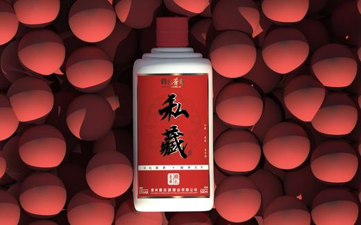 贵州茅台镇53°“国色芳华·私藏酒”酱香白酒500ml*6 商品图0