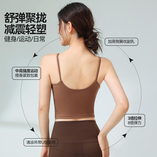 瑜伽背心女夏季新款修身一体式吊带瑜伽服运动户外减震健身服上衣 商品图1