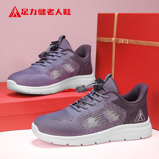 送礼上新足力健老人鞋  散步鞋2428661K散步散步运动锻炼户外必备 商品图5