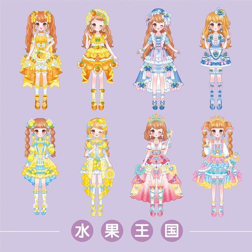 魔力双子星咪娅莉娅漂亮的秘密换装贴纸礼盒.蝴蝶仙子 商品图4