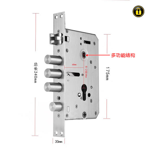 〖B075〗钢多功能无勾圆锁体 商品图1