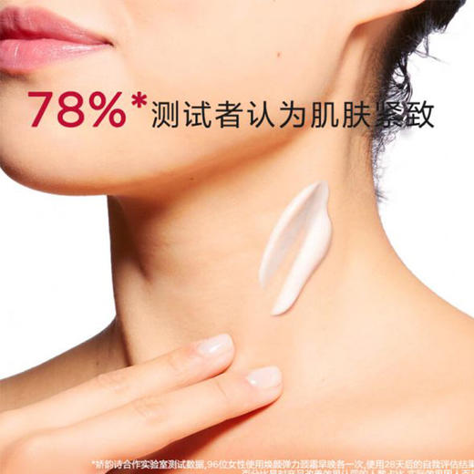 娇韵诗弹簧日霜50ml+晚霜50ml+娇韵诗颈霜75ml+娇韵诗双萃眼霜15ml【鲜知30.0】 商品图3